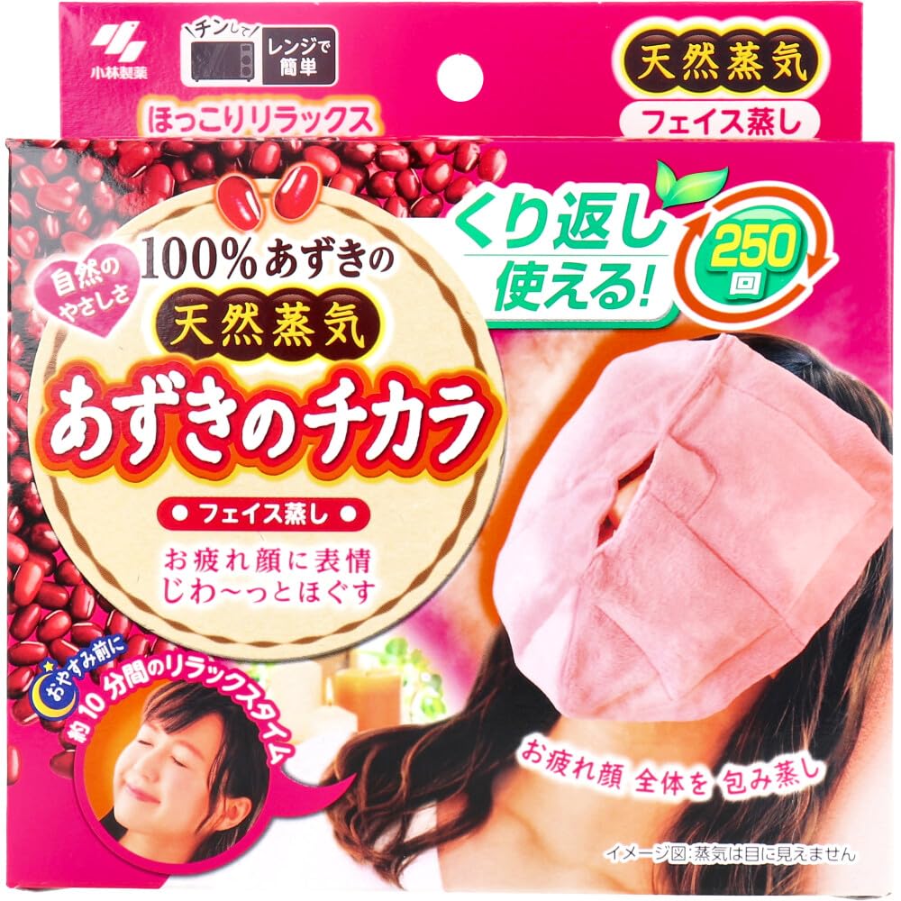 〔美品〕サンルミエ&目もと用あずきのチカラKIRIBAIブランド Amazon | あずきのチカラ フェイス蒸し 1個入 目元ケア 疲れ目解消